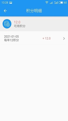 智能安全管控工人端[图1]