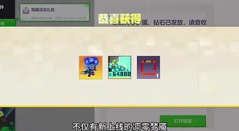 我的世界手机版怎么切换模式
