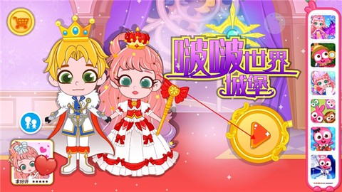 啵啵世界城堡[图1]