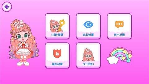 啵啵世界城堡[图6]
