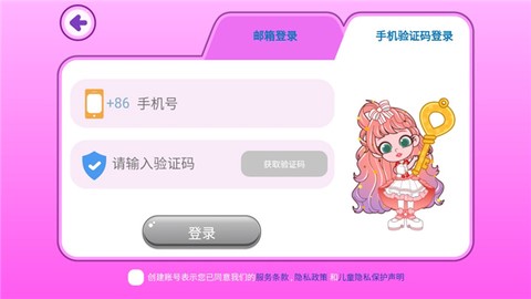 啵啵世界城堡[图7]