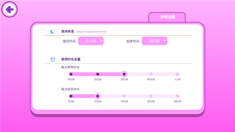 啵啵世界城堡[图8]