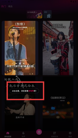 来电视频[图1]