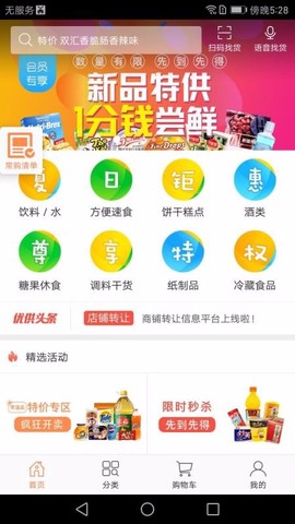 多点极致图1
