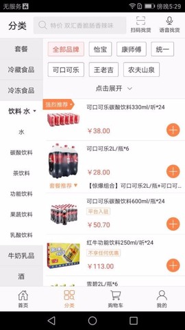 多点极致图2