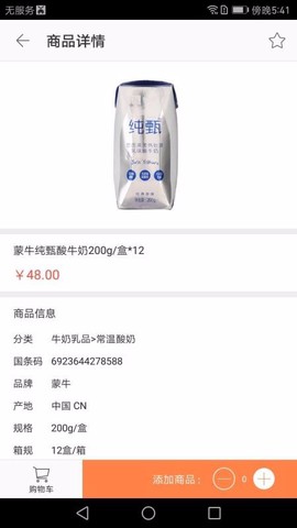 多点极致图3