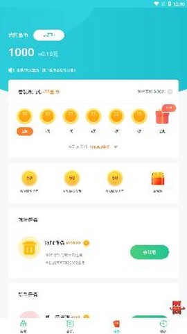 降温助手[图3]