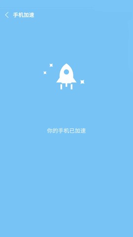 降温助手图1
