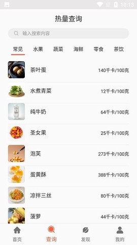 阳光健康饮食图1