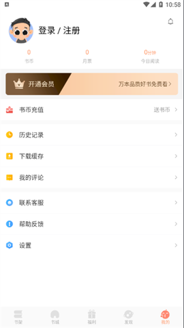 来也读书图2