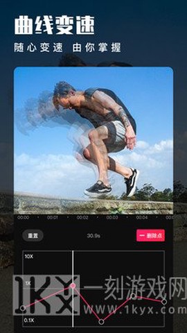 叮当视频编辑[图1]