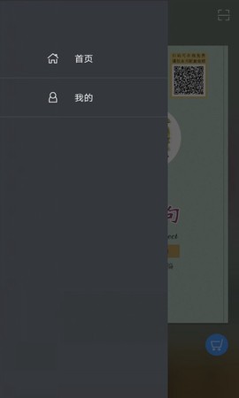 苏州话900句图3