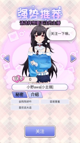 榜一模拟器[图1]
