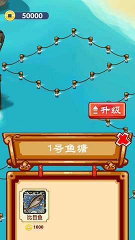 养鱼模拟器[图2]