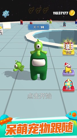 太空大乱斗图1