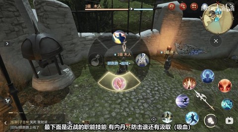 最终幻想14什么职业好玩