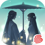 网易武魂:花与剑