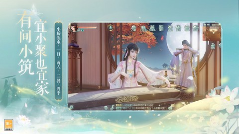 网易武魂:花与剑图1