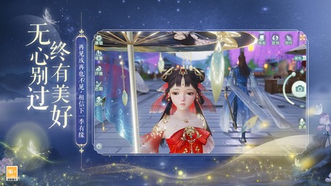 网易武魂:花与剑图2