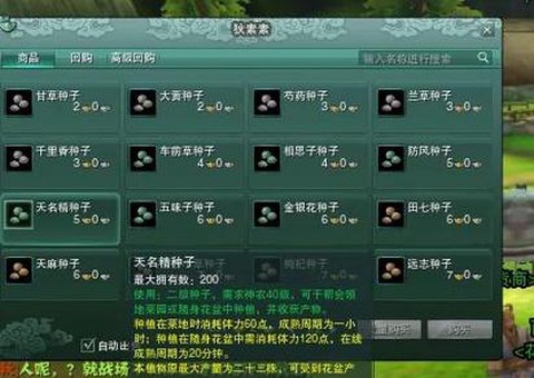 剑网3医术做什么赚钱[图1]