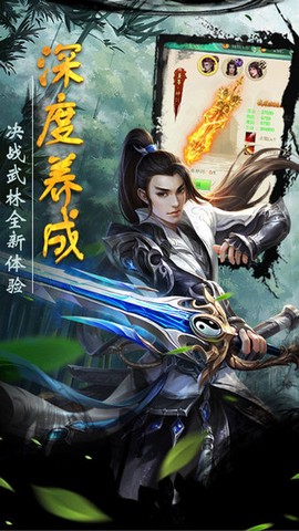 大唐绘卷[图1]