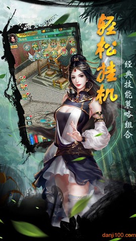 大唐绘卷图3