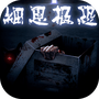 https://static.down8818.com/uploads/20250730/6889a05f5f3033.37071976.png