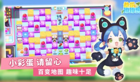 快乐泡泡镇[图1]