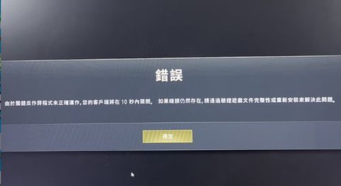 绝地求生怎么显示中文