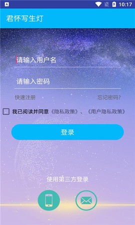 君怀写生灯[图1]