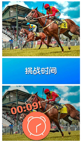 找茬我最强图1