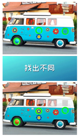 找茬我最强图3