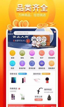 我的系统图1