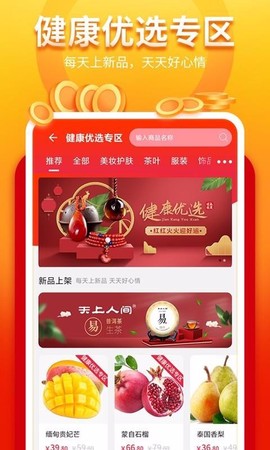 我的系统图2