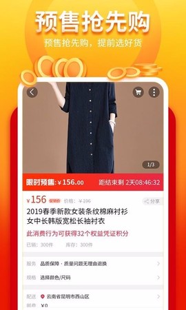 我的系统图3