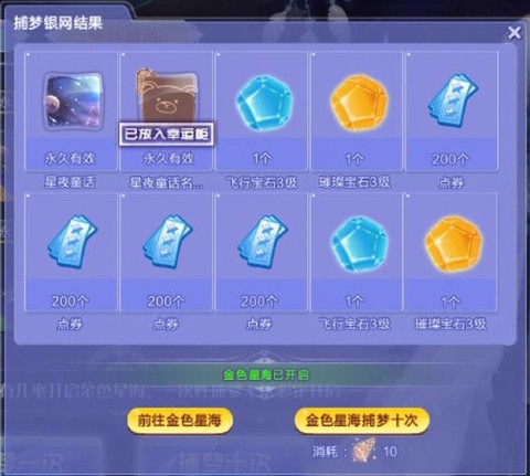 qq炫舞为什么那么卡[图2]