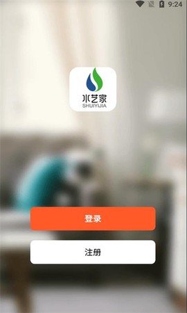 水艺家云生活图1