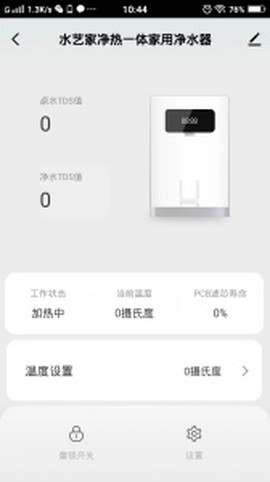 水艺家云生活图3