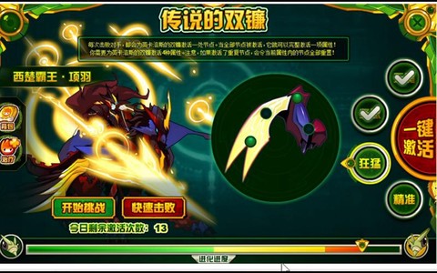 赛尔号英卡洛斯怎么打