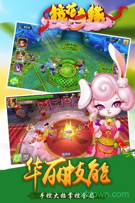 镜花奇缘[图1]