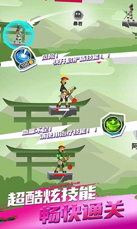 疯狂火柴人2[图1]