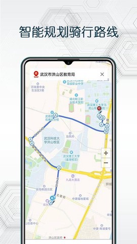 卫星互动地图图3