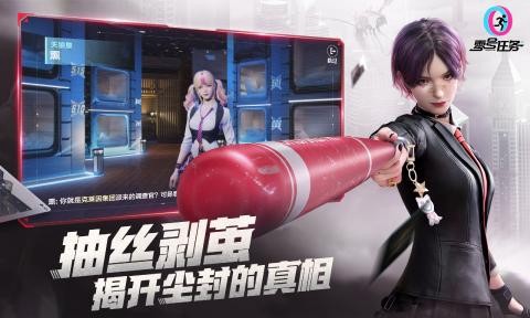 零号任务[图1]