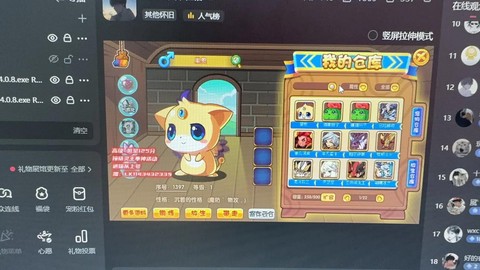 洛克王国怎么卡vip