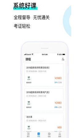 衡真电网图1