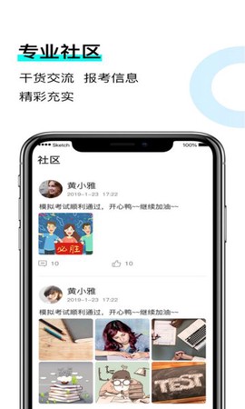 衡真电网图3