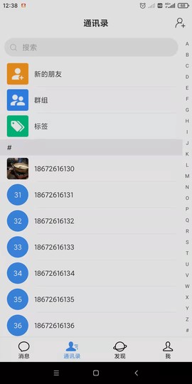 同心社区图3