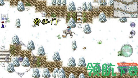 仙遇情缘图2