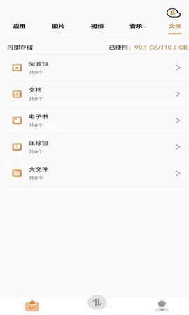 搬家互传[图2]