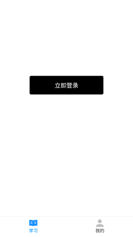 猪猪闪学图2